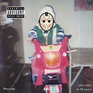 收聽法老的全世界最溫柔的歌歌詞歌曲