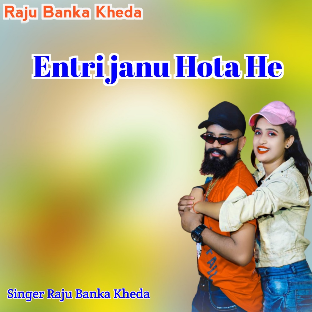 Entri Janu Hota He