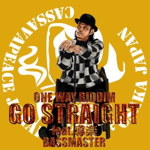 BassMaster的专辑GO STRAIGHT (feat. DO ROCK)
