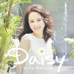 松田聖子的專輯Daisy