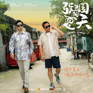 Listen to 女人的坚持 song with lyrics from 李双飞