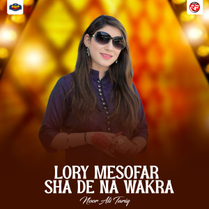 Album Lory Mesofar Sha De Na Wakra from 