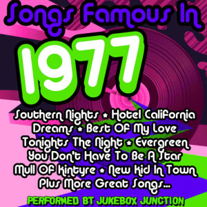 ดาวน์โหลดและฟังเพลง Hotel California พร้อมเนื้อเพลงจาก Jukebox Junctions