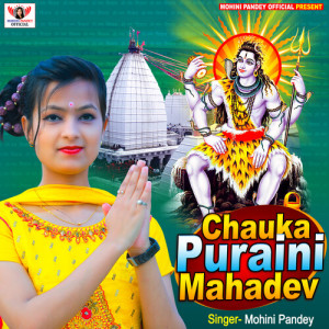 Mohini Pandey Priti的专辑Chauka Puraini Mahadev