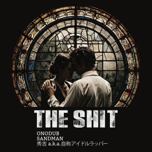 Listen to THE SHIT (Explicit) song with lyrics from SANDMAN