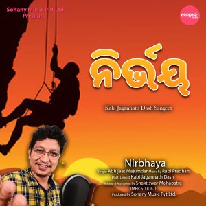 Abhijeet Majumdar的專輯Nirbhaya