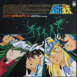 Album 圣闘士星矢～君にあげるために from 影山ヒロノブ