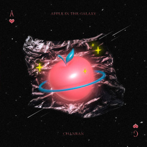 Listen to 은하 속의 사과 (Feat. NUERA (누에라)) (Apple in the Galaxy) (Inst.) song with lyrics from 찬란