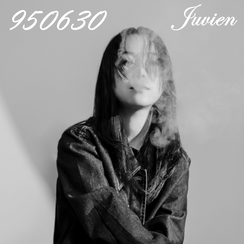 어쩌라고 (SO WHAT)