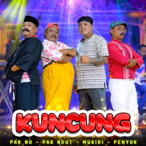 收听Pak No的Kuncung歌词歌曲