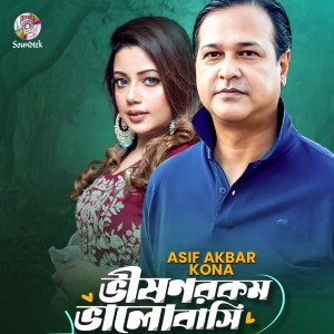 Asif Akbar的專輯Bhisonrokom Valobashi