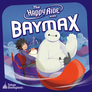 Tokyo Disneyland的專輯Tokyo Disneyland The Happy Ride with Baymax