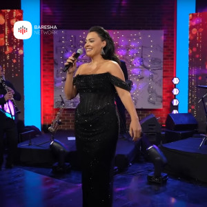 收聽Donika Rushiti的Çil njat' zemër歌詞歌曲