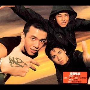ดาวน์โหลดและฟังเพลง Oh! I (OT : All Rise) พร้อมเนื้อเพลงจาก B.A.D.