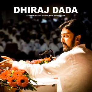 Album Dhiraj Dada from Shreyas Puranik