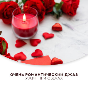 收聽Интимные Мгновения Джаза的В галерее искусства歌詞歌曲