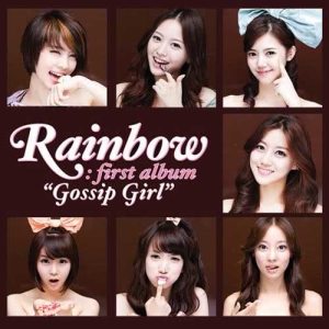 收聽Rainbow的Kiss歌詞歌曲