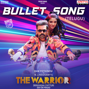Album Bullet Song (From"The Warriorr") from Silambarasan TR