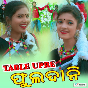 Listen to Table Upre Phuldani song with lyrics from Shashwat Kumar Tripathy