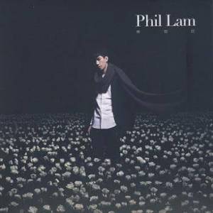 ดาวน์โหลดและฟังเพลง 奇情夜 พร้อมเนื้อเพลงจาก 林奕匡