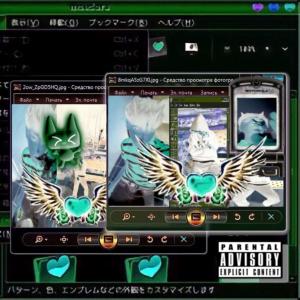 收聽Geko Music的Nos estamos deseando.wav (Explicit)歌詞歌曲