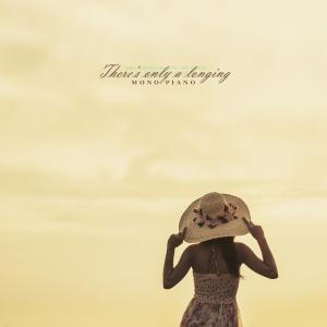ดาวน์โหลดและฟังเพลง Only The Darkness พร้อมเนื้อเพลงจาก Mono Piano