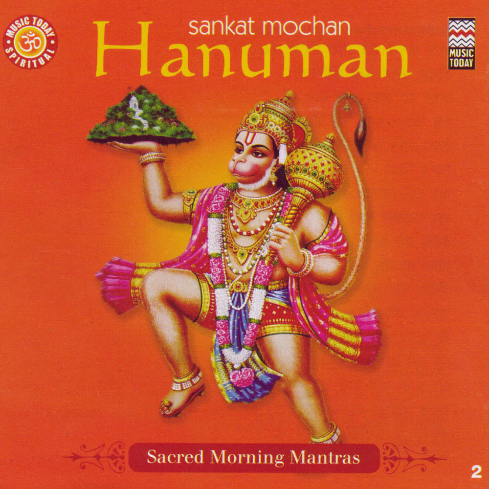 Hanuman Gayatri