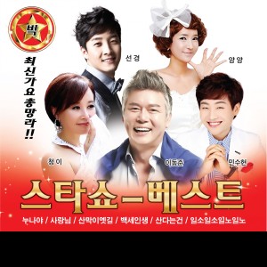 Listen to 여자는 song with lyrics from Yang Yang