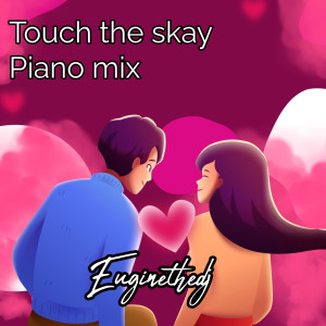 收聽euginethedj的Touch the Skay (Piano Mix)歌詞歌曲