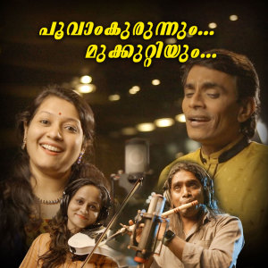 Album Poovam Kurunnum Mukkuttiyum from 