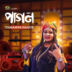 Album Pagol from 