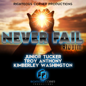 อัลบัม Never Fail Riddim ศิลปิน Junior Tucker