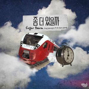 ดาวน์โหลดและฟังเพลง 좀 더 있을까 (Something) พร้อมเนื้อเพลงจาก 조현영 (레인보우)