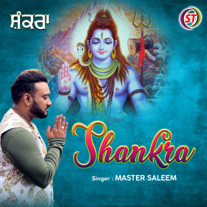 Album Shankra oleh Master Saleem