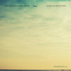 김성은的專輯Soundstella Vol.27 | Where Do We Go Now?