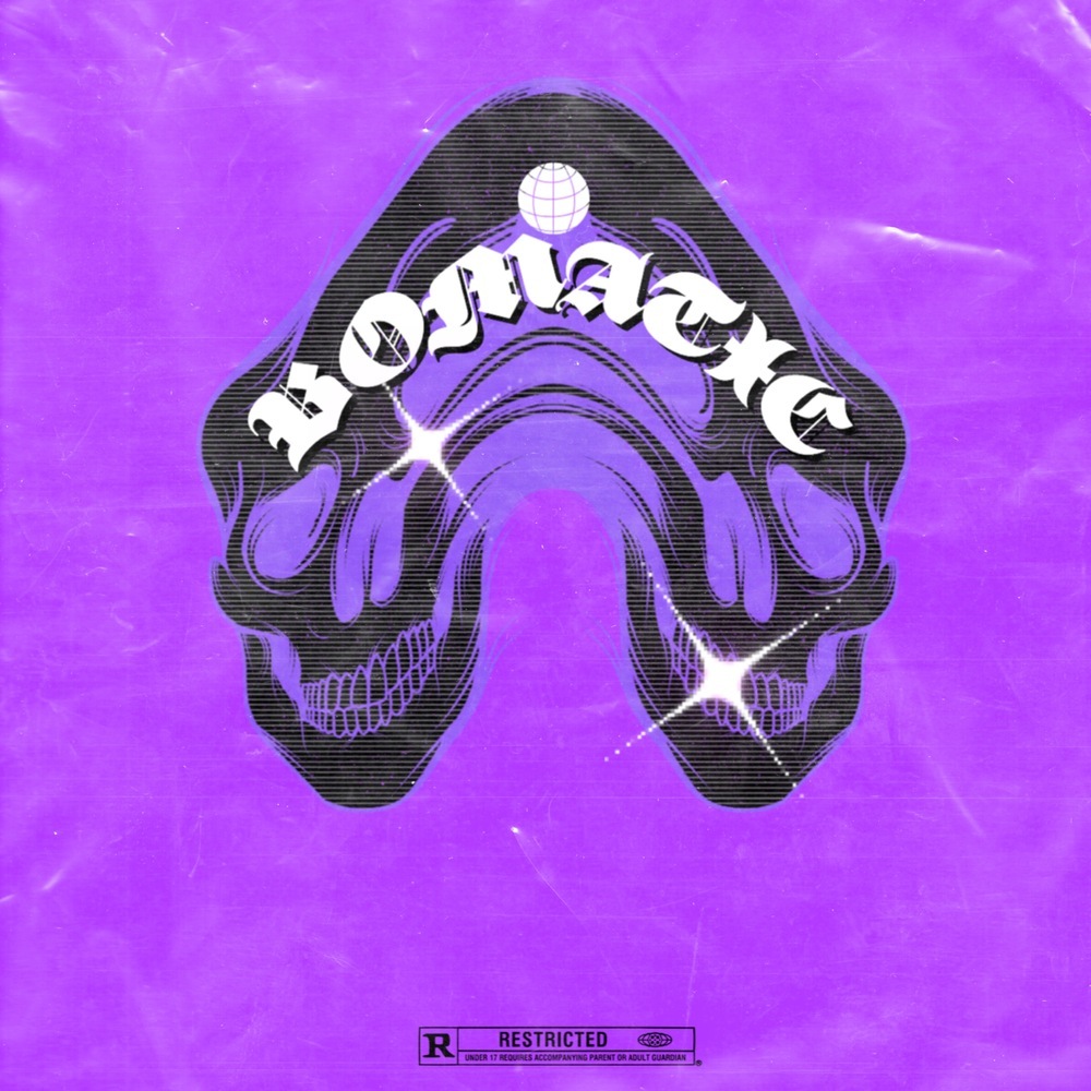 Alkaline (Explicit)