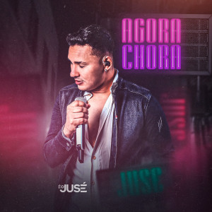 Juse的專輯Agora Chora