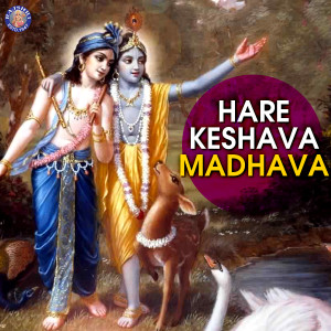 Dengarkan lagu Achyutam Keshavam nyanyian Nachiket Lele dengan lirik