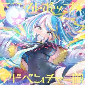 Listen to Sparkling Star (feat. yukacco) song with lyrics from DJ Genki