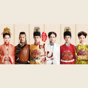 收听何雁诗的梦里花 - 电视剧 : 女医明妃传 主题曲歌词歌曲