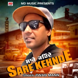 收聽Jiwan Mann的Sare Kehnde歌詞歌曲