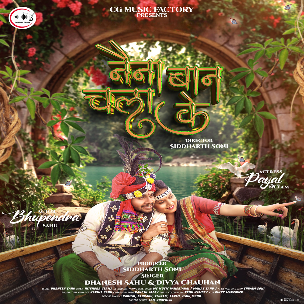 Naina Baan Chala Ke