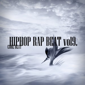 ดาวน์โหลดและฟังเพลง Vol. 9 E.P พร้อมเนื้อเพลงจาก CORE BEAT