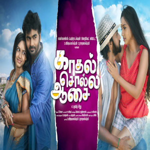 收聽Velmurugan的Ramaiya Vastavaiya歌詞歌曲