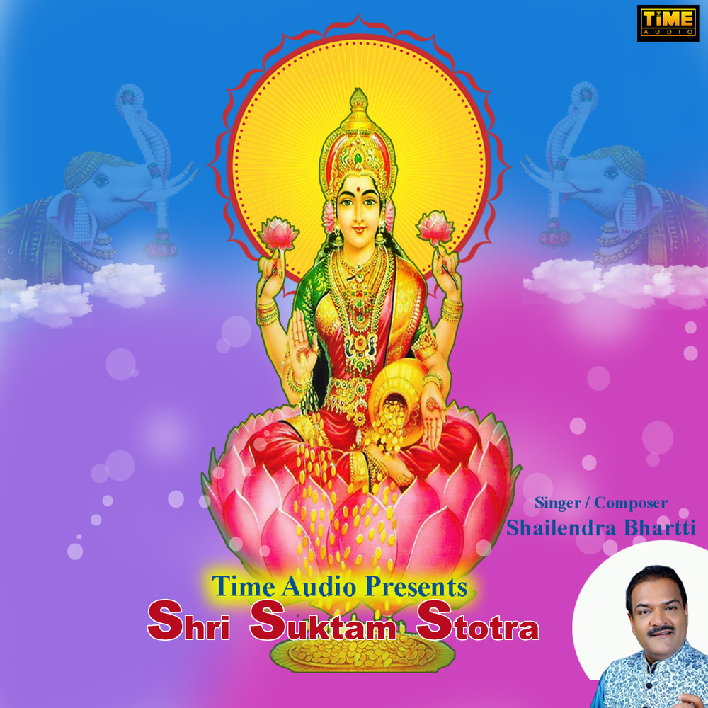 Shri Suktam Stotra