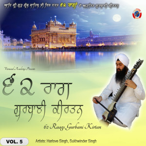 Harlove Singh的专辑62 Raags Gurbani Kirtan, Vol.5