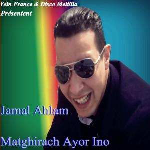 Album Matghirach Ayor Ino oleh Jamal Ahlam