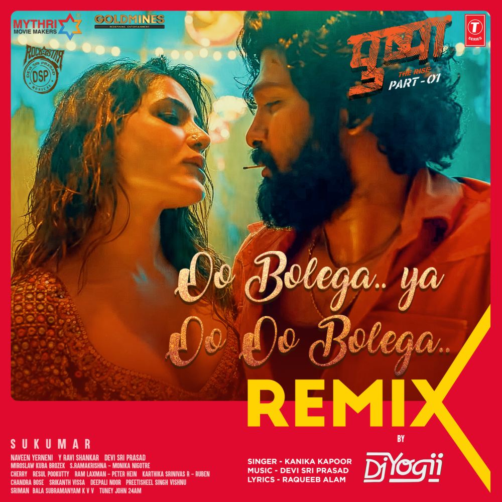 Oo Bolega Ya Oo Oo Bolega Remix
