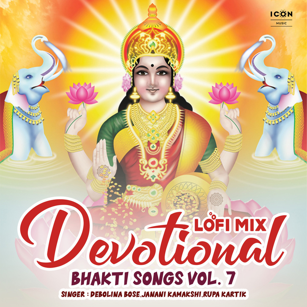 Siddhi Lakshmi Stotram (Lofi)