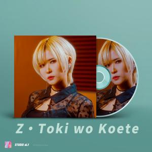 收听aLf的Ζ・Toki wo Koete歌词歌曲